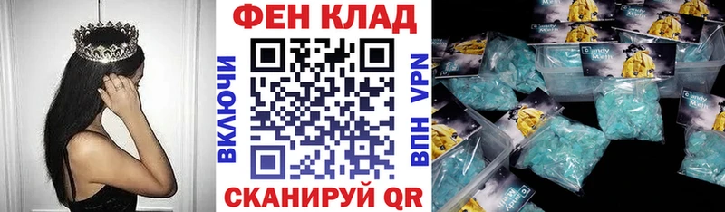 где купить наркоту  Нижний Новгород  Amphetamine Розовый 