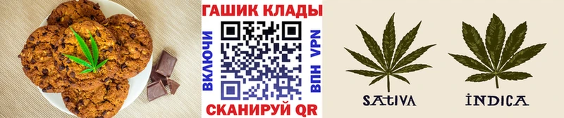 Canna-Cookies конопля  Нижний Новгород 