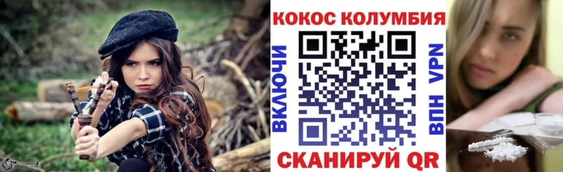 КОКАИН 98%  Нижний Новгород 