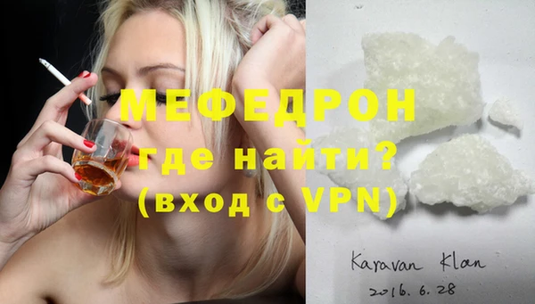 альфа пвп Бронницы