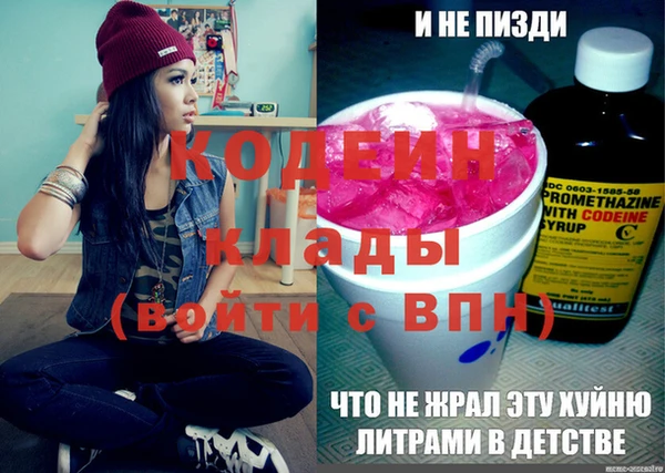 mix Бугульма