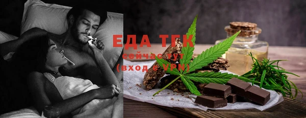 альфа пвп Бронницы