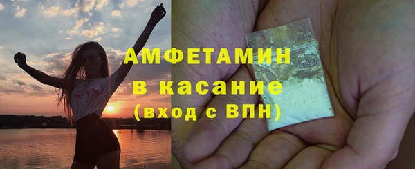 альфа пвп Бородино