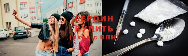 альфа пвп Бронницы