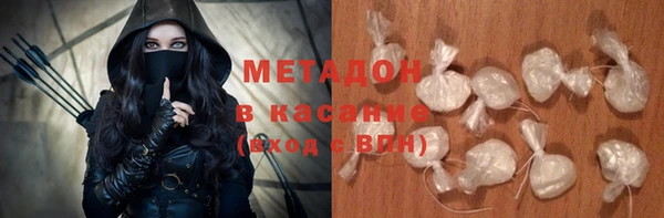 альфа пвп Бородино