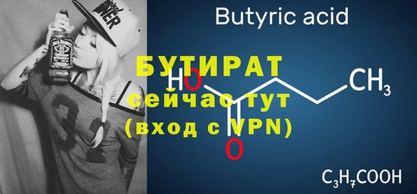 альфа пвп Бронницы