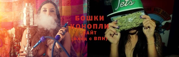 альфа пвп Бронницы