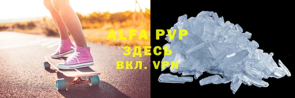 mix Бугульма