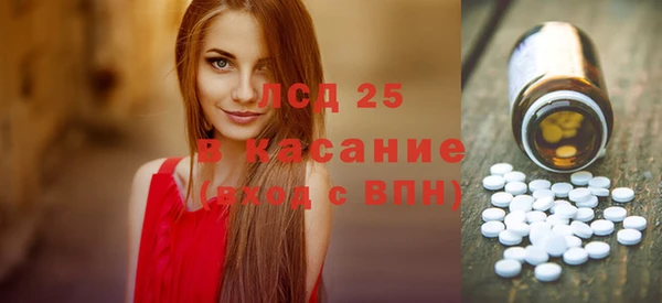 альфа пвп Бородино
