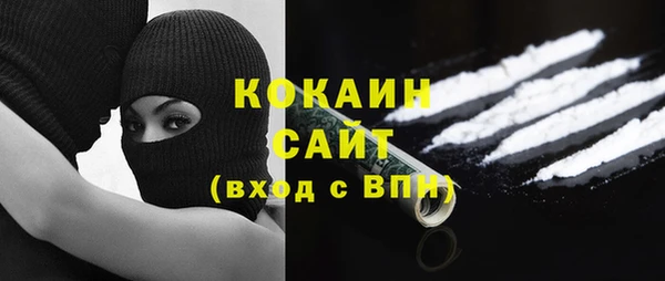 альфа пвп Бородино