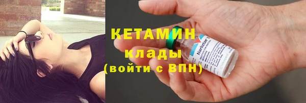альфа пвп Бронницы