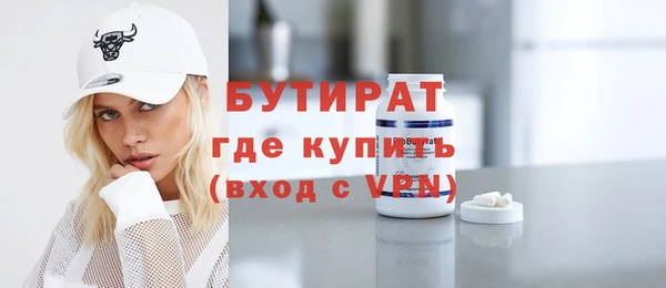 альфа пвп Бронницы