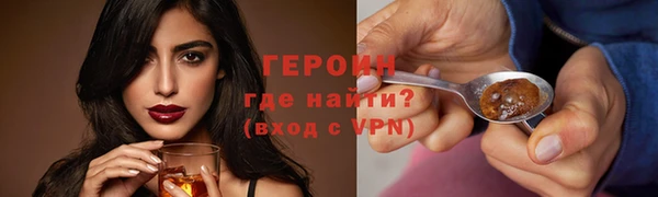 альфа пвп Бронницы