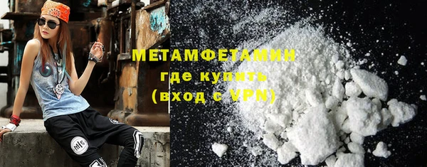 альфа пвп Бородино
