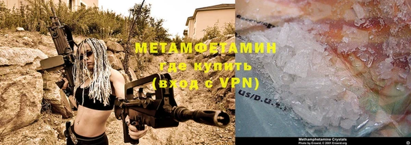 альфа пвп Бронницы
