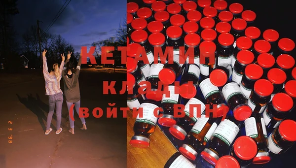 mix Бугульма