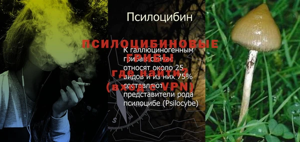 mix Бугульма