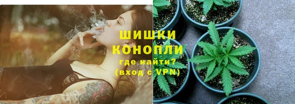 альфа пвп Бронницы