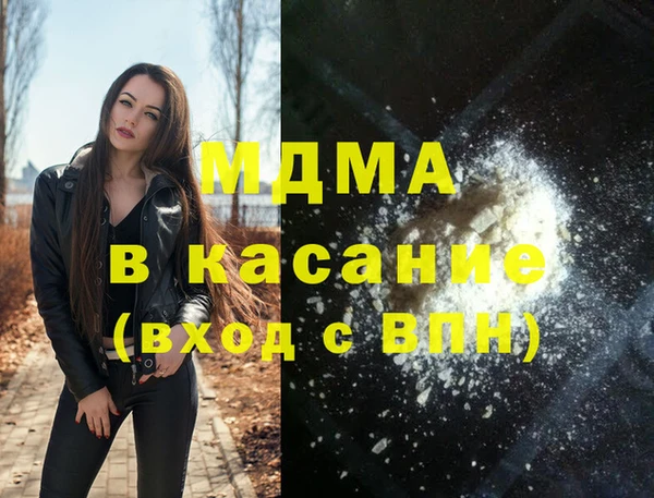 альфа пвп Бородино