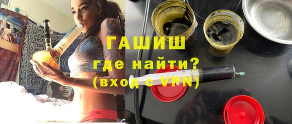 альфа пвп Бородино