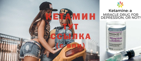 mix Бугульма