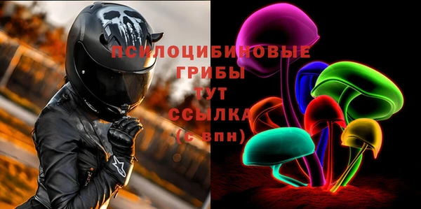 mix Бугульма