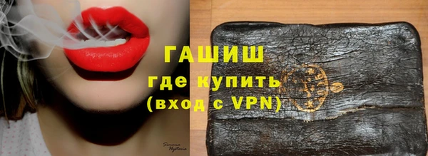 альфа пвп Бронницы