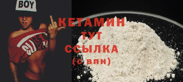 альфа пвп Бронницы