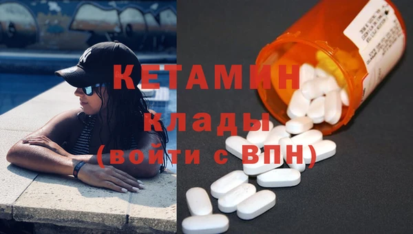 альфа пвп Бородино
