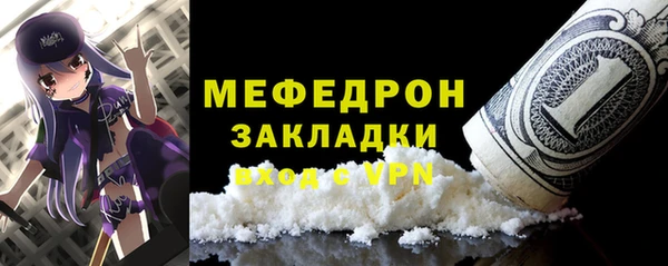mix Бугульма
