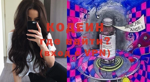 mix Бугульма