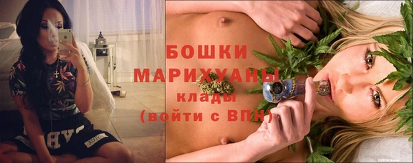 альфа пвп Бронницы