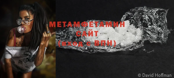альфа пвп Бородино