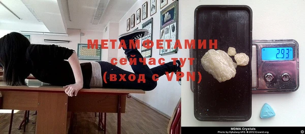 mix Бугульма