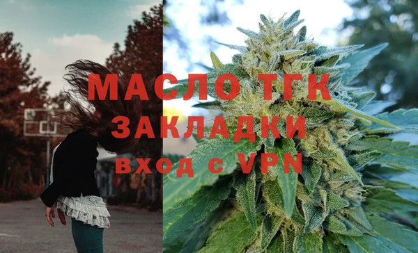 mix Бугульма