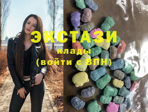 альфа пвп Бронницы