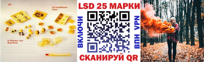LSD-25 экстази ecstasy  купить  сайты  Нижний Новгород 