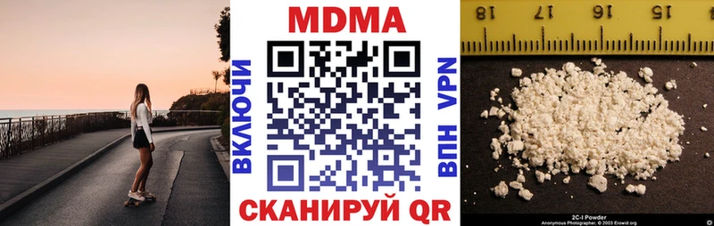 как найти наркотики  Нижний Новгород  МДМА crystal 