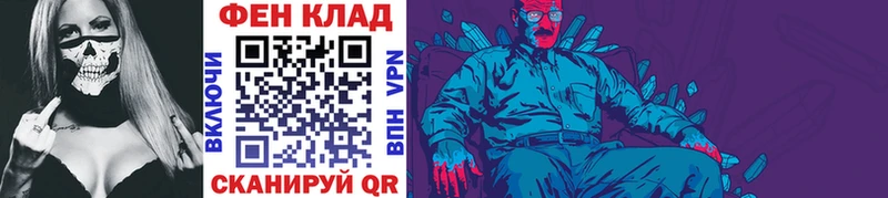 МЕТАМФЕТАМИН кристалл  Нижний Новгород 
