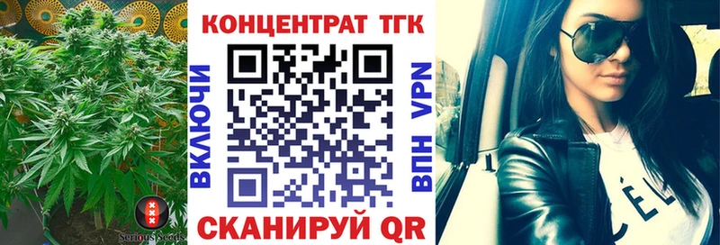 Дистиллят ТГК вейп с тгк  Нижний Новгород 